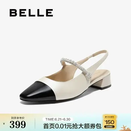 百丽女鞋子法式绝美包头后空凉鞋夏季新款浅口玛丽珍鞋B2532BH5图片