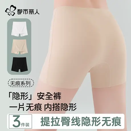 都市丽人二合一安全裤女防走光2025新款薄夏季无痕收腹提臀打底裤商品大图