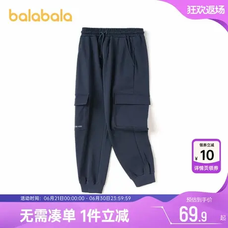 巴拉巴拉男童运动裤子中大童宝宝工装春秋季新款童装儿童休闲夏长商品大图