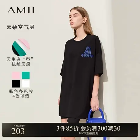 Amii极简chillT恤女春款中长款宽松落肩短袖绣花空气层上衣商品大图
