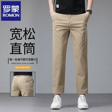罗蒙男士高端小西裤夏季薄款修身直筒抗皱弹力商务休闲九分裤N1Z商品大图