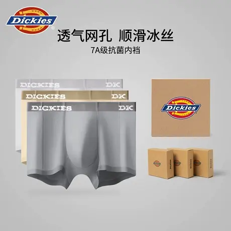 Dickies夏薄款男士内裤2025新款男式四角裤头冰丝透气无痕平角裤商品大图