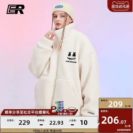 ER字母刺绣仿羊羔毛外套国潮保暖立领情侣装上衣男女同款卫衣图片