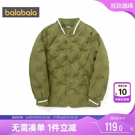 巴拉巴拉男童羽绒服中大童宝宝短款轻薄棒球服外套儿童反季冬季款商品大图