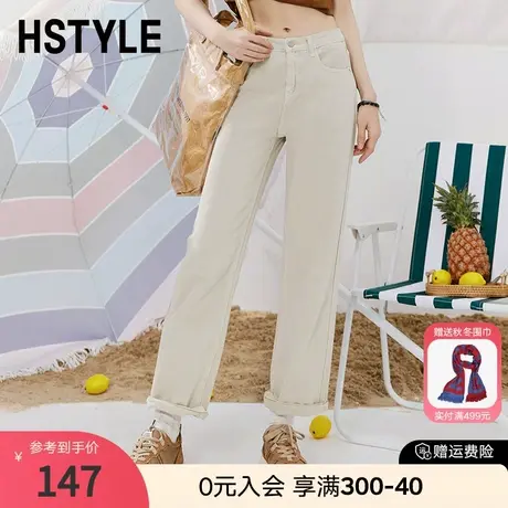 韩都衣舍2023夏季新款女装直筒裤宽松显瘦百搭女裤牛仔裤商品大图