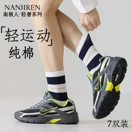 南极人袜子男夏季薄款中筒棉袜条纹刺绣中筒袜高弹不勒脚运动袜PB商品大图