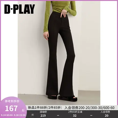 DPLAY2023新经典黑B入长腿超模神裤立体挺缝线高弹云朵微喇裤商品大图
