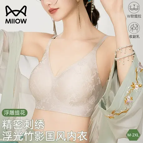 猫人国风提花内衣女夏薄款美背2025新款无钢圈小胸聚拢细肩带文胸图片