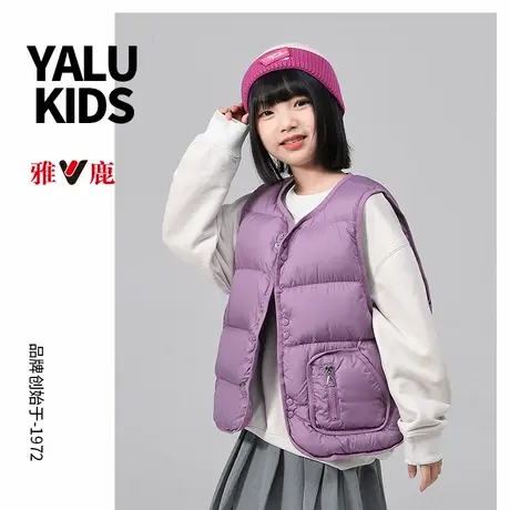 雅鹿儿童秋冬羽绒背心宝宝短款加厚男童女童马甲90白鸭绒保暖内胆商品大图