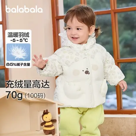 巴拉巴拉儿童羽绒服男童2025新款冬季女童短款外套婴幼儿上衣保暖图片