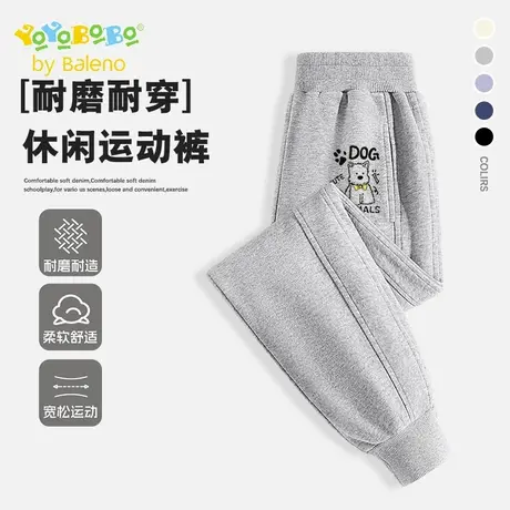 班尼路YBB系列男童裤子儿童春秋季休闲卫裤男孩宽松秋装运动长裤商品大图