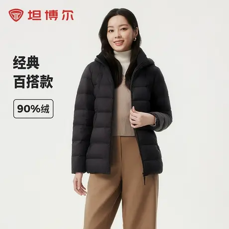 【经典款送妈妈】坦博尔24冬大码羽绒服女中老年可脱卸帽气质外套图片