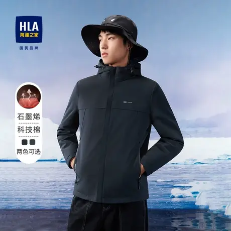 HLA/海澜之家石墨烯科技棉系列夹克男保暖纯色连帽工装风外套男商品大图