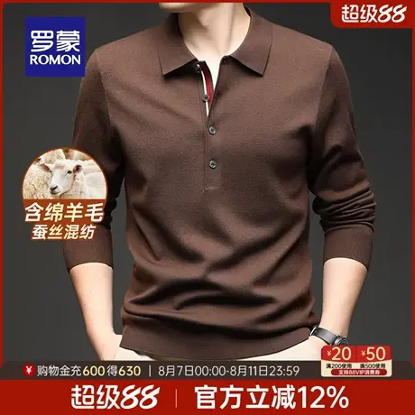 【含绵羊毛+桑蚕丝】罗蒙男士翻领针织衫2025秋季新款商务套头衫图片