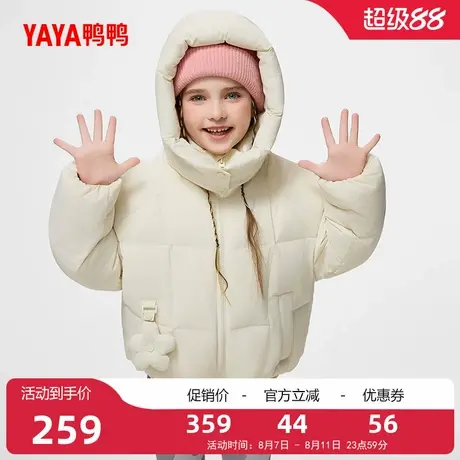 鸭鸭儿童羽绒服2025秋冬新品女童同款百搭短款连帽加厚外套J图片