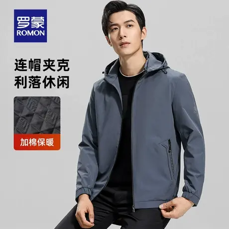 【加棉+可拆卸帽】罗蒙男士厚款夹克2025秋季新款保暖连帽外套男商品大图