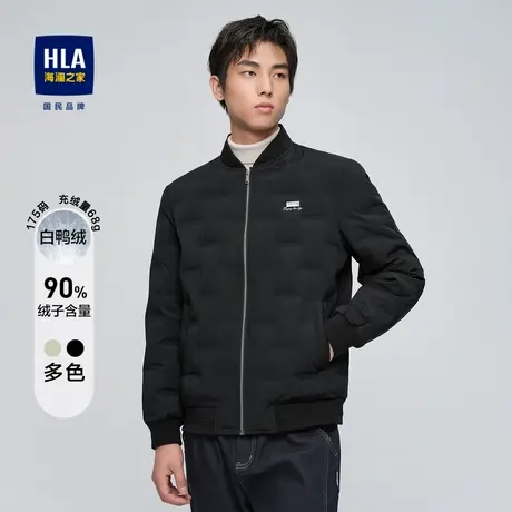 HLA/海澜之家羽绒服2023秋冬新挺括保暖纯色字母绣花白鸭绒外套男商品大图
