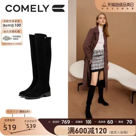 康莉长筒靴女不过膝2023年冬季新款粗跟骑士靴中跟高筒瘦瘦靴子商品大图