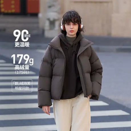 坦博尔奥莱冬季女鹅绒立领短款面包羽绒服大廓形高充绒保暖外套图片