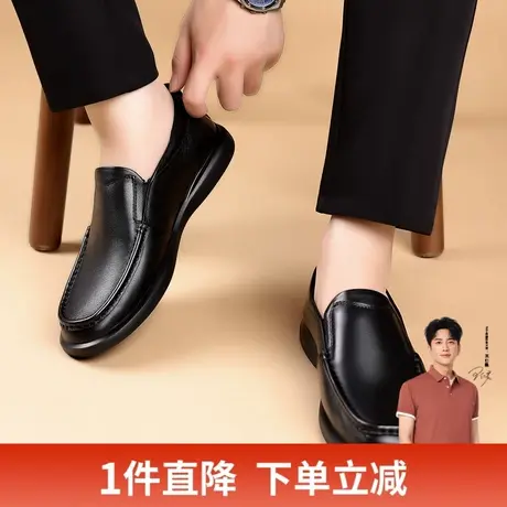 才子男鞋时尚商务休闲男士皮鞋商品大图