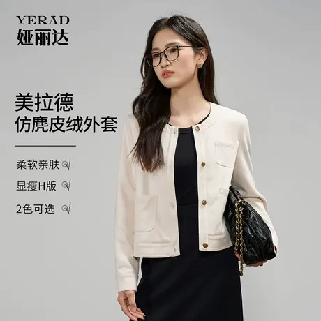娅丽达秋季短款麂皮外套女气质长袖上衣2025新款美式休闲圆领夹克商品大图