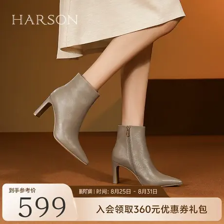 哈森羊皮革高跟女靴冬季新款气质尖头时装短靴瘦瘦靴HA246021图片