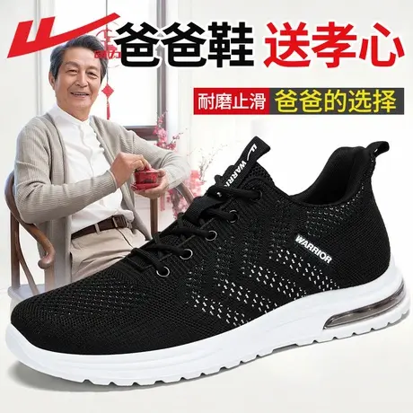 回力男鞋秋季轻便休闲运动鞋男士防滑软底中老年爸爸老北京布鞋男商品大图