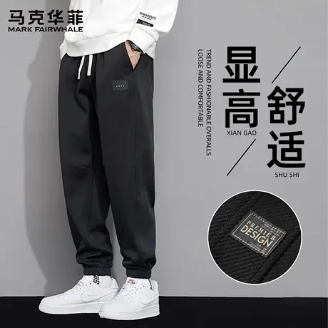 马克华菲裤子男款春秋款2025新款男款运动裤黑色休闲裤男士束脚裤图片