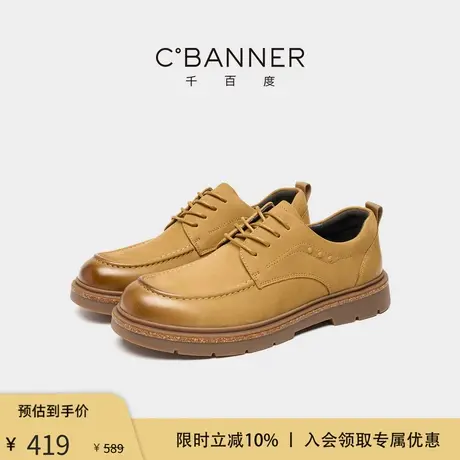 【头层牛皮】千百度男鞋新款休闲皮鞋男士软底德比鞋真皮工装鞋商品大图