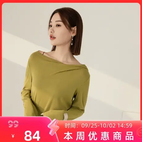 桔熊秋季休闲莫代尔打底衫设计感褶皱船领长袖上衣女大码AB17669图片