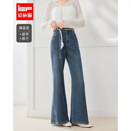 IEF/爱依服裤子2025夏秋新款韩版成熟女人味通勤百搭牛仔喇叭裤图片