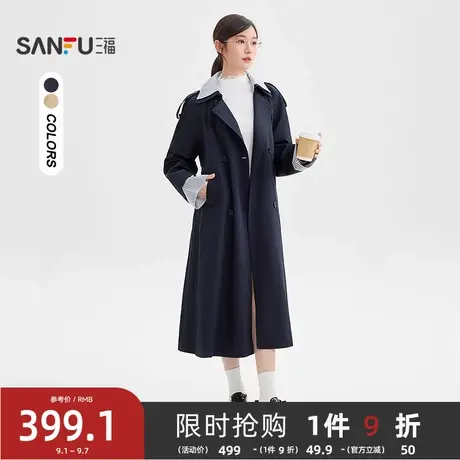 #三福单外套2025秋季可拆翻领腰带设计气质长款风衣女装507325商品大图