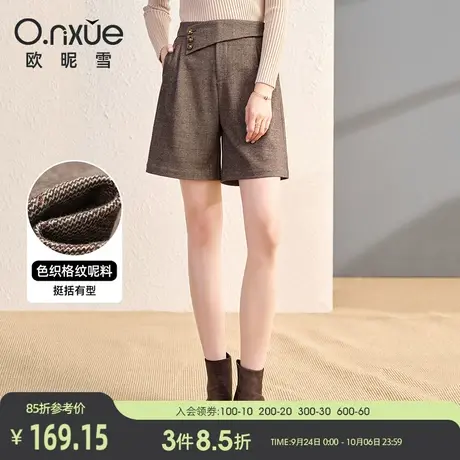 欧昵雪2023秋冬季新款高腰遮胯格子五分毛呢阔腿裤女宽松显瘦短裤商品大图