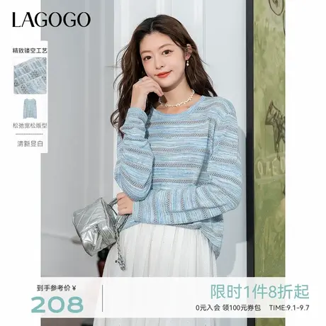 LAGOGO条纹镂空慵懒感针织衫女拉谷谷2025年秋季新款含羊毛上衣商品大图