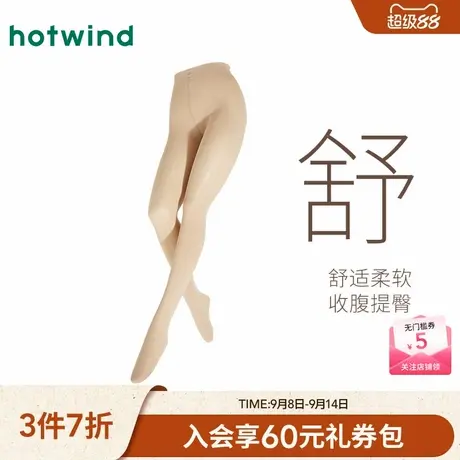 热风2025年春季新款女士60D连裤袜-舒商品大图
