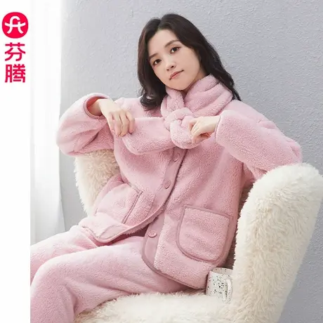 芬腾可拆围脖珊瑚绒睡衣女秋冬款加绒加厚保暖家居服套装2025新款商品大图