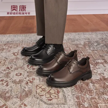 奥康 2025秋季新款男鞋商务休闲舒适耐磨系带厚底增高正装皮鞋商品大图