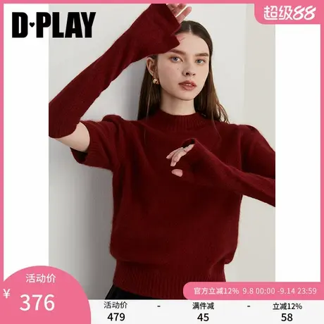 DPLAY年秋季法式红色宽松可卸袖套针织衫羊毛混纺毛衫上衣女商品大图