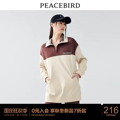 太平鸟 2023年秋季新款POLO领卫衣拼接撞色半拉链套头上衣女士图片