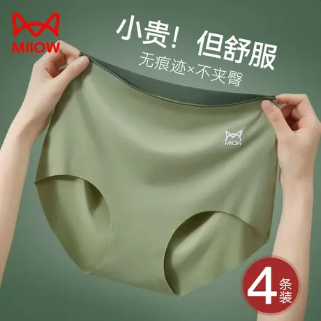 猫人无痕内裤女纯棉抗菌档中高腰收腹提臀透气夏季薄款新款三角裤商品大图