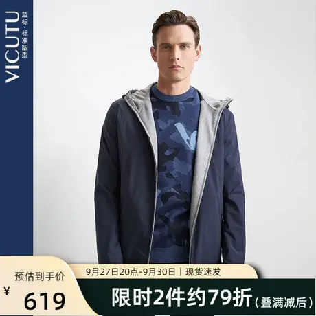 VICUTU/威可多男士夹克羊毛连帽双面穿夹克衫商务休闲百搭外套 专图片