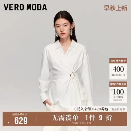 9.18上新Vero Moda衬衫女2025秋季新款含棉金属扣腰带上衣百搭商品大图
