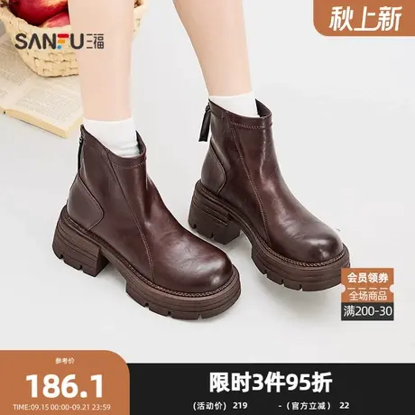三福女短靴冬季静奢老钱风复古机能风纯色厚底圆头女鞋848373商品大图
