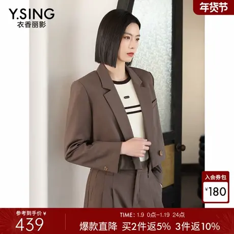 衣香丽影卡其色短款截腰西装女2026年春装新款小个子廓形西服外套商品大图