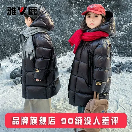 雅鹿2025新款儿童御寒加厚羽绒服过膝长款男女童宝宝大童冬季外套商品大图