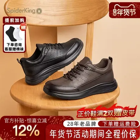 蜘蛛王男鞋官方旗舰2025冬季新款男士休闲羊皮舒适百搭低帮运动鞋商品大图