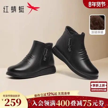 红蜻蜓妈妈棉鞋冬季新款女鞋保暖皮鞋中老年靴子真皮软底女靴鞋子图片