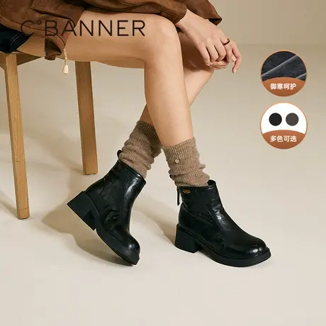 千百度粗跟切尔西靴女冬季新款厚底羊皮靴增高加绒保暖短靴子图片