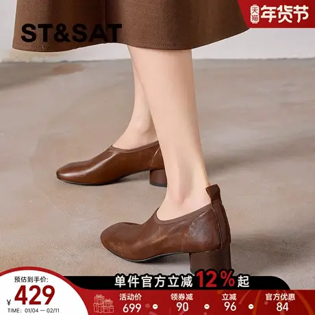 星期六2026春季新款复古风舒适真皮深口单鞋女软底圆头粗跟乐福鞋商品大图