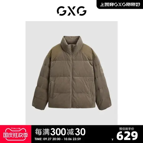 GXG潮流休闲灯芯绒拼接保暖短款立领棉服男外套2023年冬季新品图片